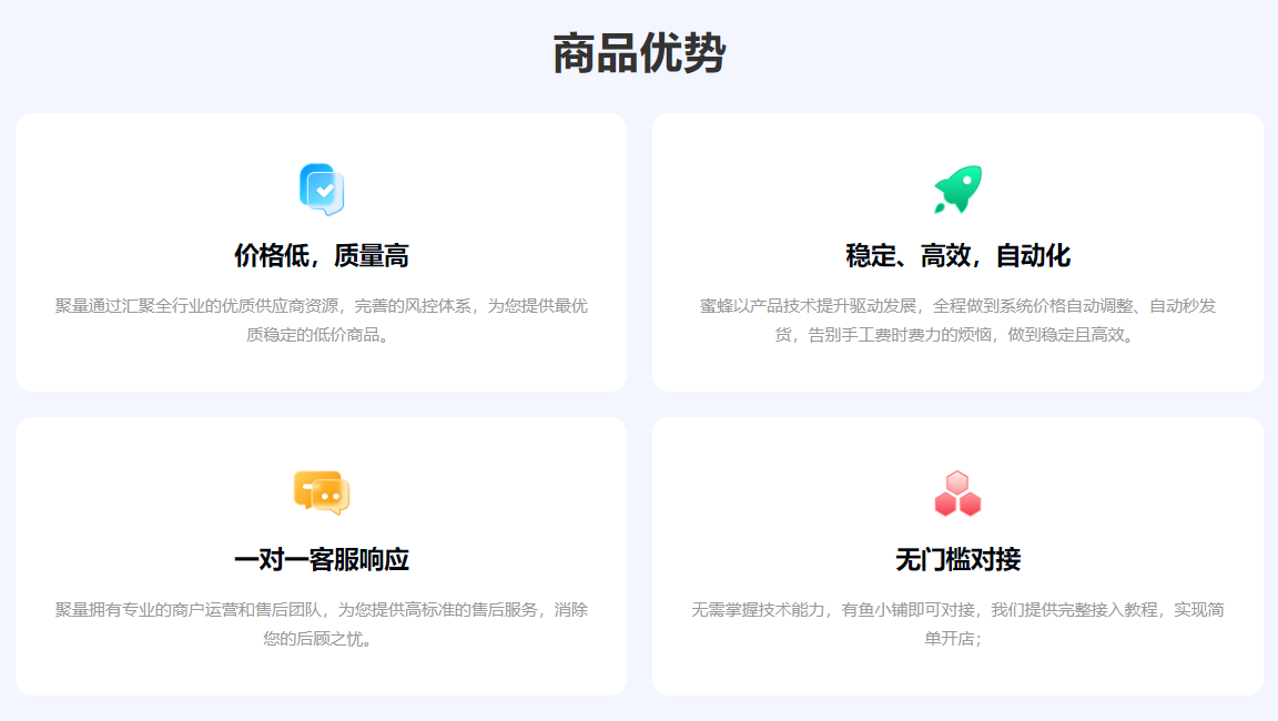 卡券货源网官网入口深度解析：虚拟商品售卖平台的商业价值与选品策略