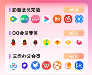 # 虚拟卡券行业深度解析：如何选择靠谱的卡券货源网与会员充值平台